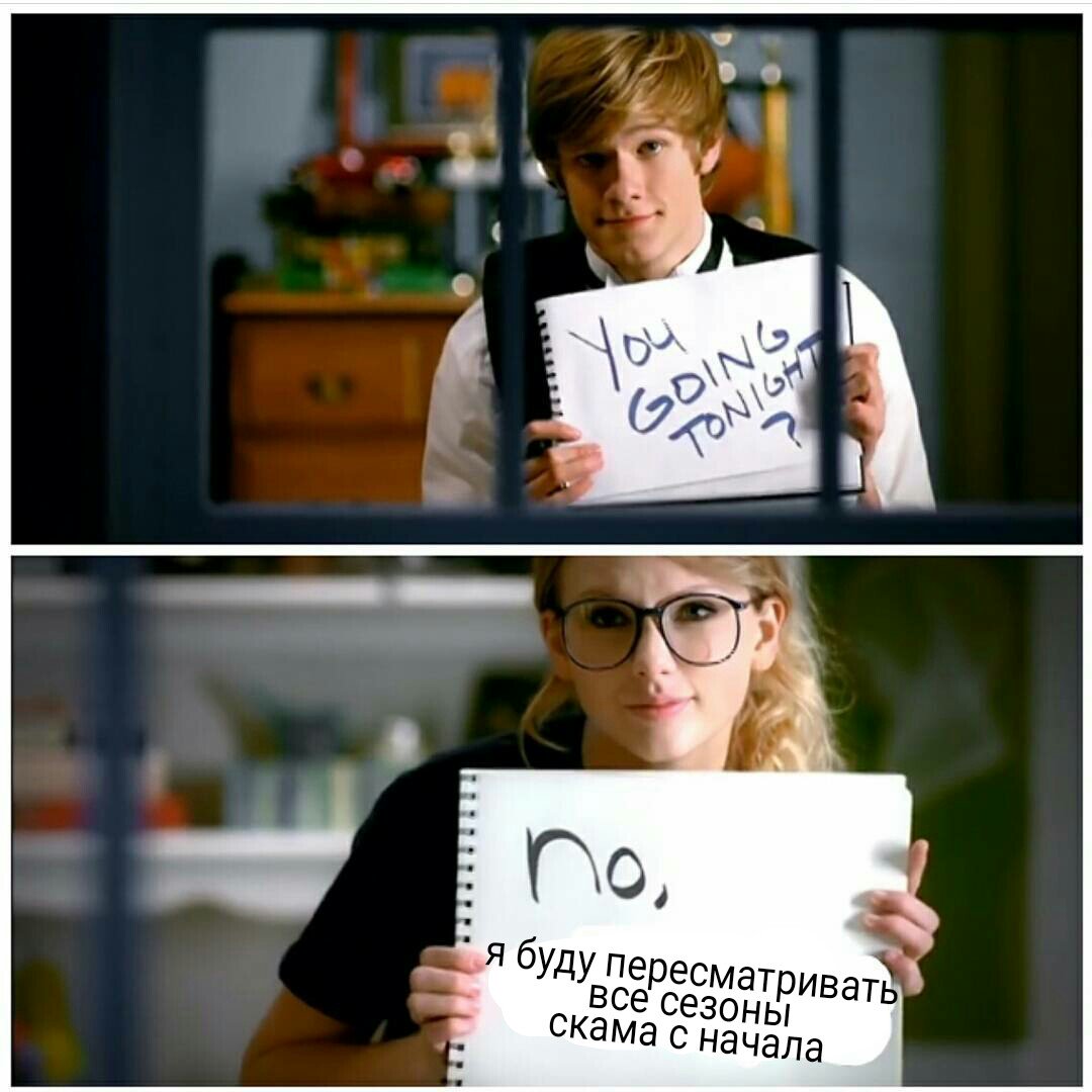 sorryIm_over_it's tweet photo. немного мемесов на ночь в общем:D
#skam #TakkForAlt https://t.co/qC2zIN3JN3