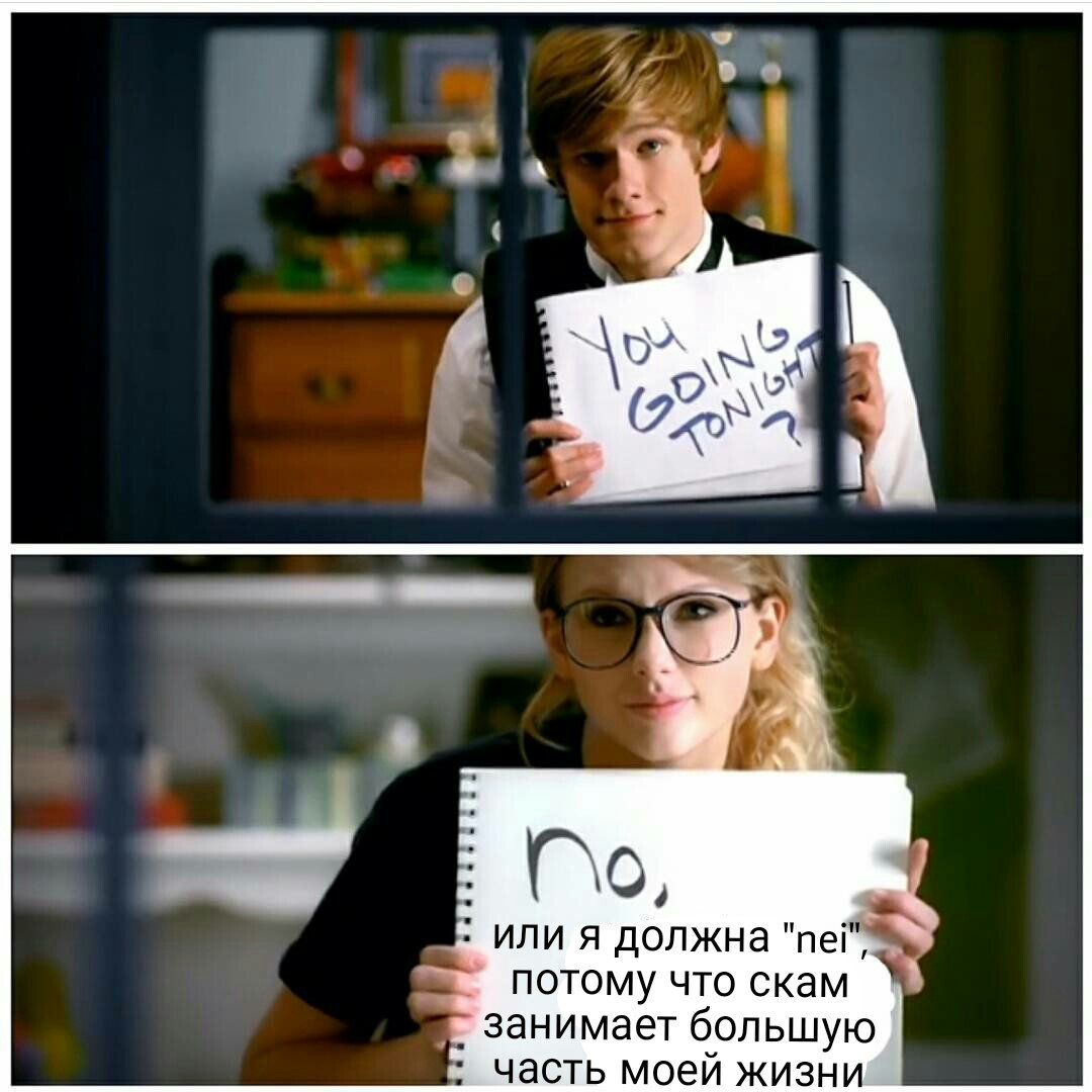 sorryIm_over_it's tweet photo. немного мемесов на ночь в общем:D
#skam #TakkForAlt https://t.co/qC2zIN3JN3