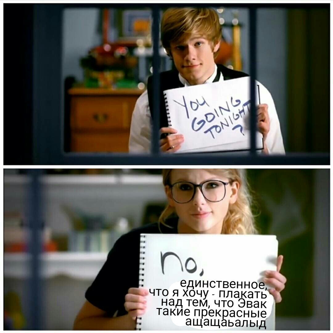 sorryIm_over_it's tweet photo. немного мемесов на ночь в общем:D
#skam #TakkForAlt https://t.co/qC2zIN3JN3