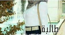 وداعا - حبايب ....

ادعولي بلتوفيق!!!!!

العوده الى # مقاعد الدراسة