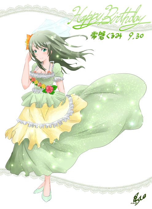 くるみのtwitterイラスト検索結果 古い順