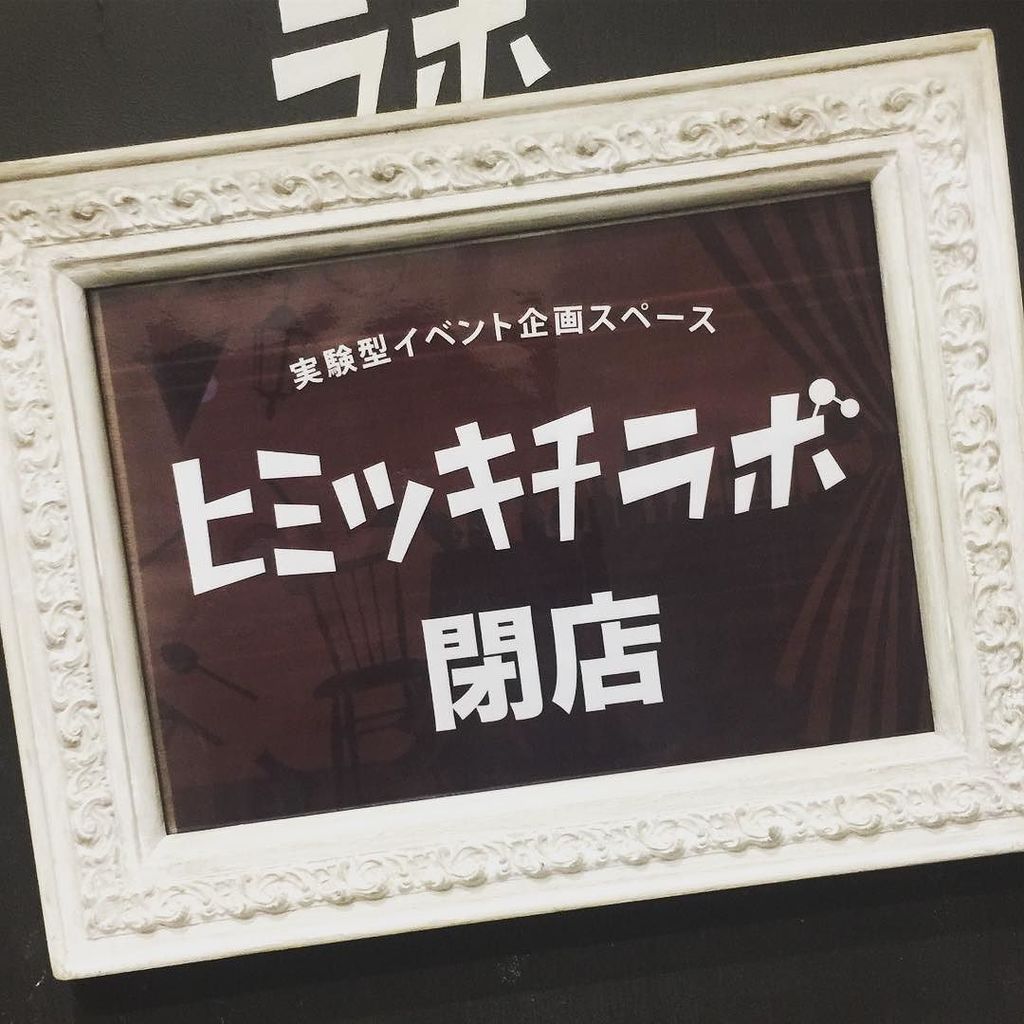 アイルビーバック Hashtag V Twitter