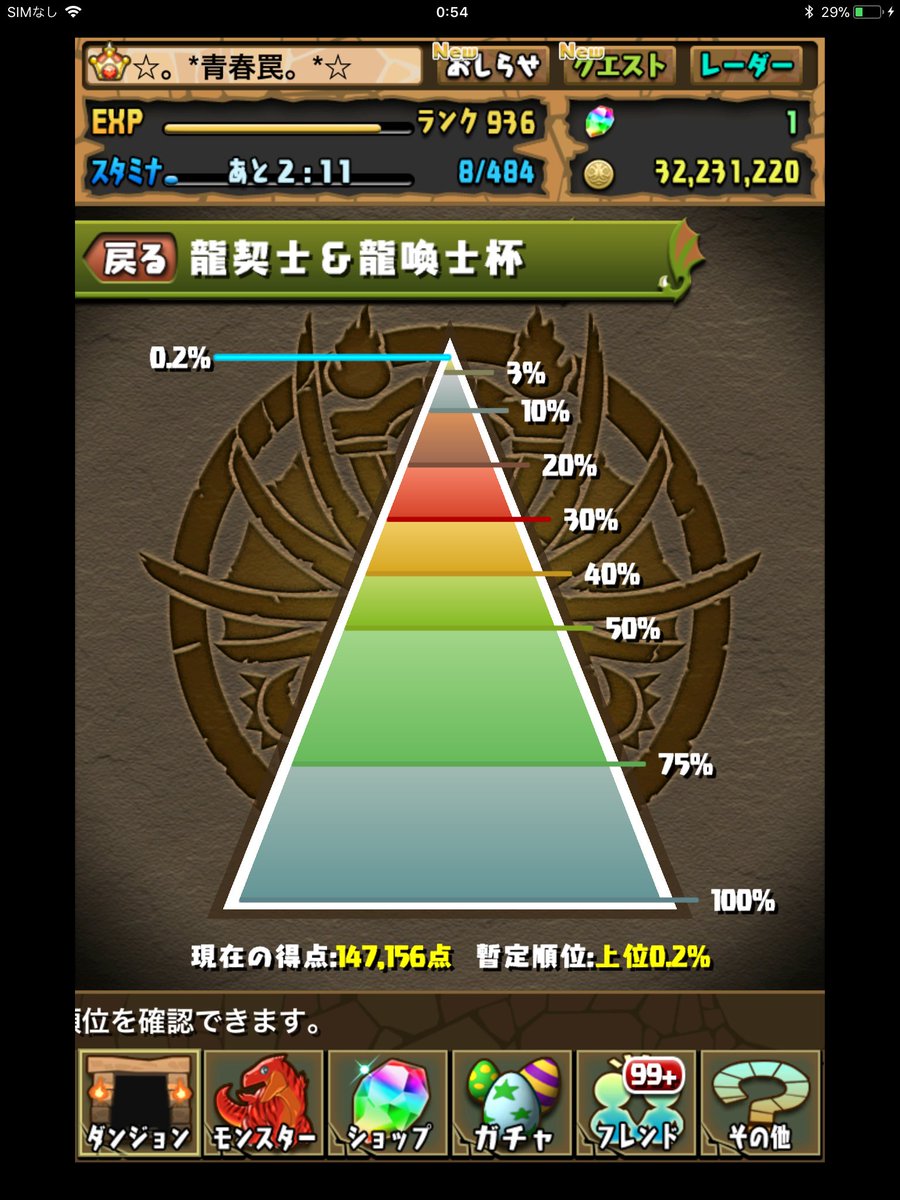 PuzzleIKESAN's tweet photo. おつ https://t.co/L4qtAgMekr