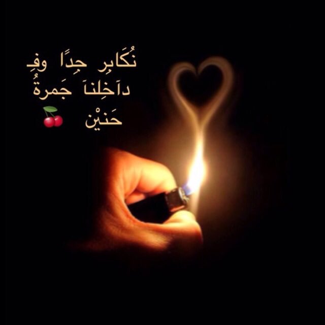 kaaraz_a's tweet photo. #InstArabic https://t.co/kWnWdaMjbX