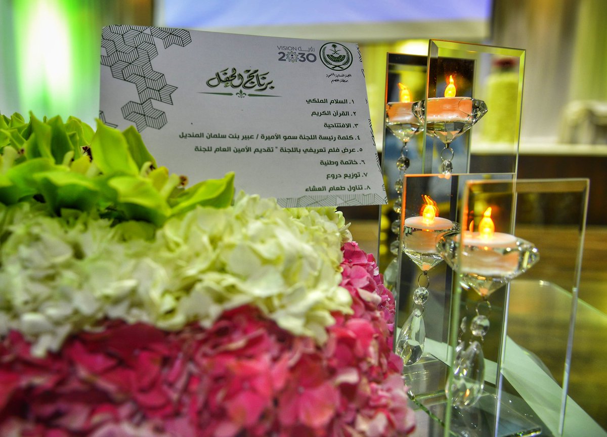 r_2014sn's tweet image. #اللجنة_النسائية_التنموية_بالقصيم 
#برنامج_الحفل
#القصيم