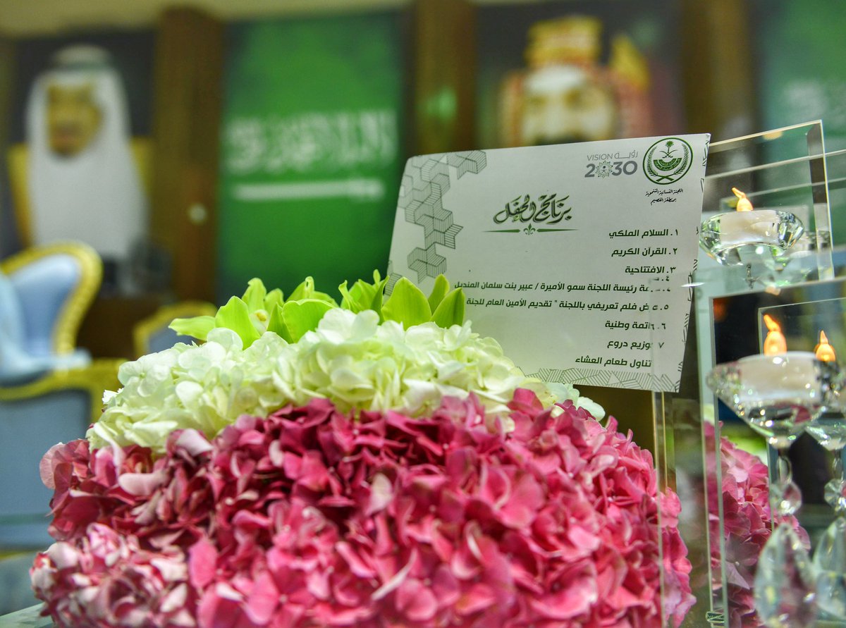 r_2014sn's tweet image. #اللجنة_النسائية_التنموية_بالقصيم 
#برنامج_الحفل
#القصيم