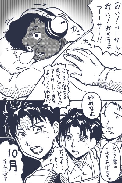 ～今週のおはよう～
おはようございます!だってさあ…(月曜の)朝なんだぜぇ?
ということで今週はガンダムF91からアーサーなんだぜぇ?
ハッとしたらもう10月、時の流れがどんどん速くなって
オールドタイプの自分はあせりを覚えるばかり。
日々悔いがないよう今週も元気にいきませう! 