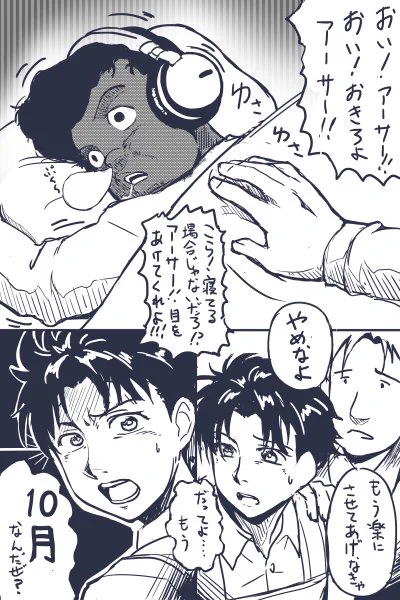 ～今週のおはよう～
おはようございます!だってさあ…(月曜の)朝なんだぜぇ?
ということで今週はガンダムF91からアーサーなんだぜぇ?
ハッとしたらもう10月、時の流れがどんどん速くなって
オールドタイプの自分はあせりを覚えるばかり。
日々悔いがないよう今週も元気にいきませう! 