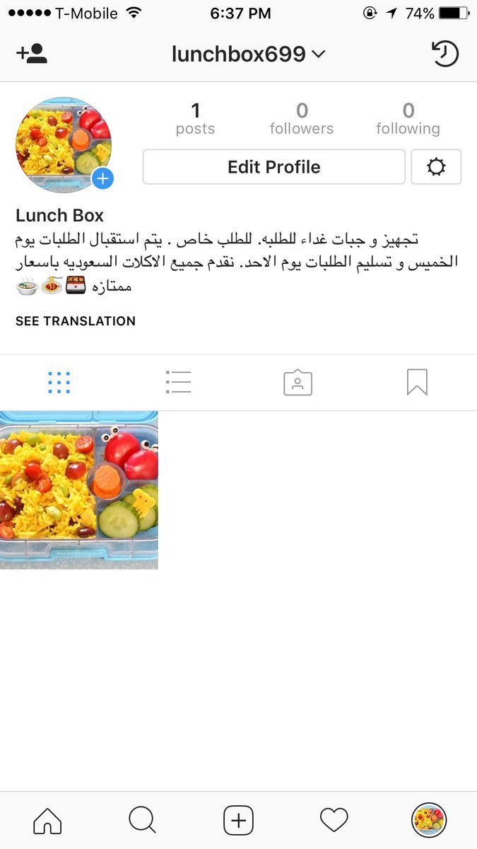 drsumaiah87's tweet photo. @Kuwaiti_boston حساب لعمل lunch box . تحهيز الغدا للطلبه. الاكل حلال و طبخها اذيذ و اسعارها ممتاز فولوا بليز https://t.co/uutOLdZuyO