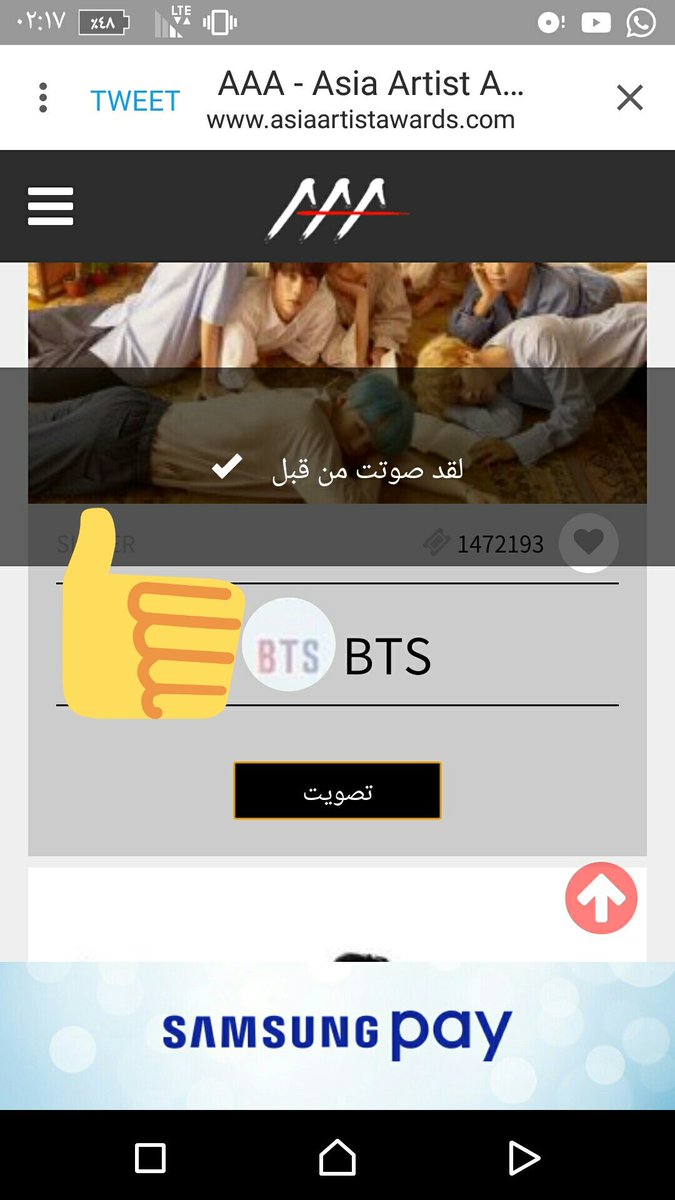 xsamx10's tweet photo. I voted army :) I hope they win💓💓🇸🇦🇸🇦 
#BTS #DNA5thWin #DNA4thWin #BTSHOT100 #BTSARMY #BTSSURVEY 
 @BTS_twt #BTSDNA #btsfancafe #BTS3rdWin https://t.co/QRFx0s7gws