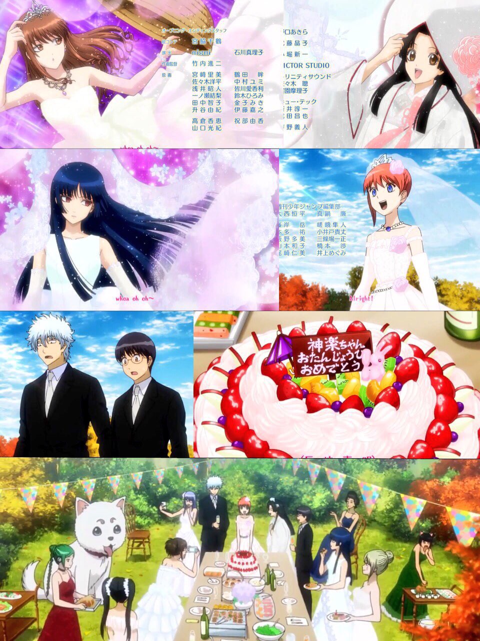らいね Twitterren そんで エンディング天使かｯｯｯ みんな可愛すぎっ 銀魂ed 銀魂 銀魂好きな人rt Gintama
