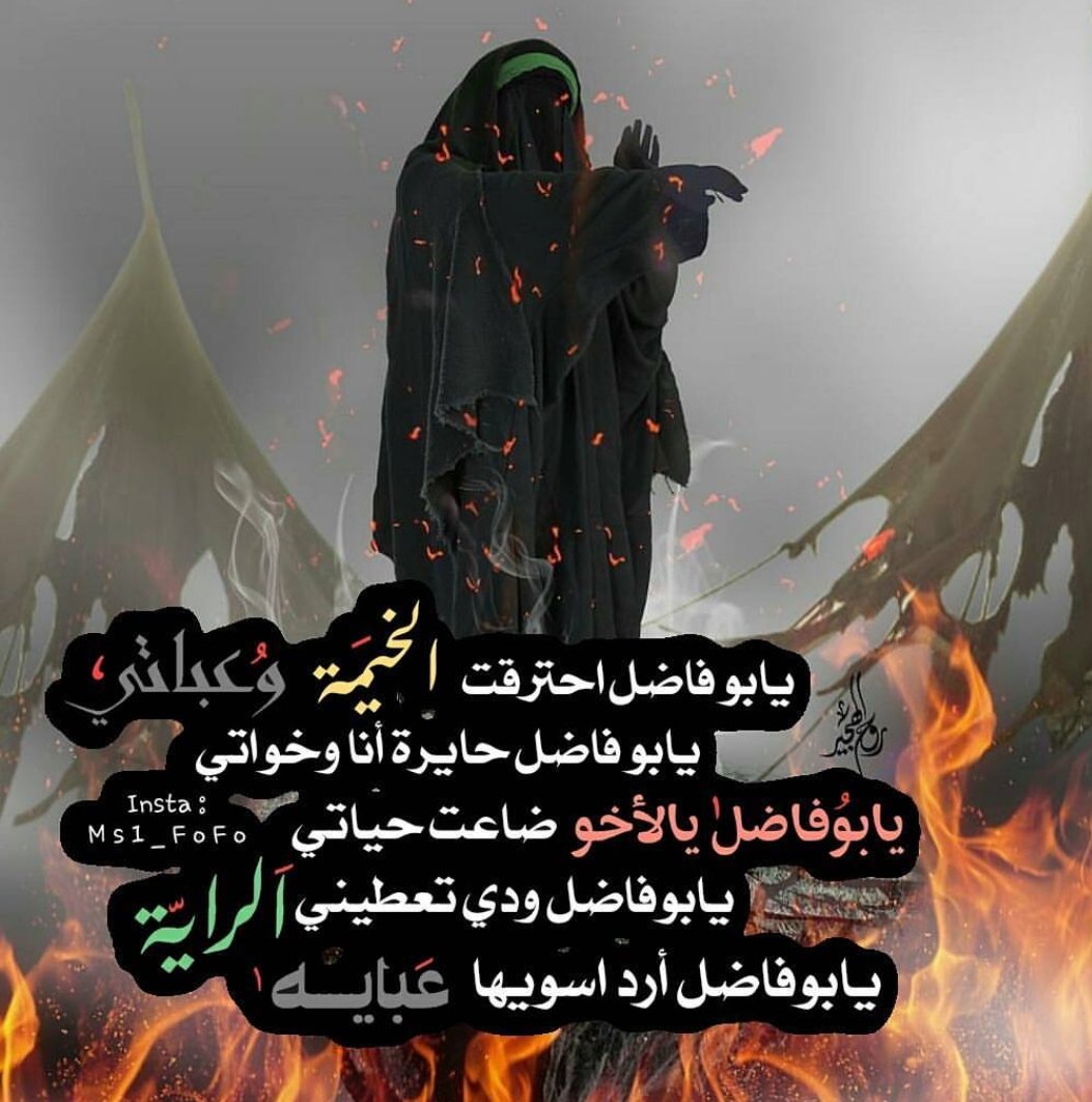 HodJawad's tweet photo. #ليلة_الوحشة https://t.co/wd9vRUwJc6