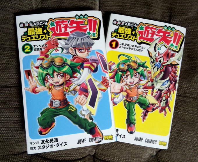超天新龍オッドアイズ レボリューション ドラゴン効果考察 スケールとレベルが12のpモンスター どう使う 遊戯王の軌跡