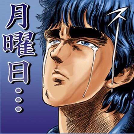 おはようございます〜今週も頑張って行きましょうー😹 