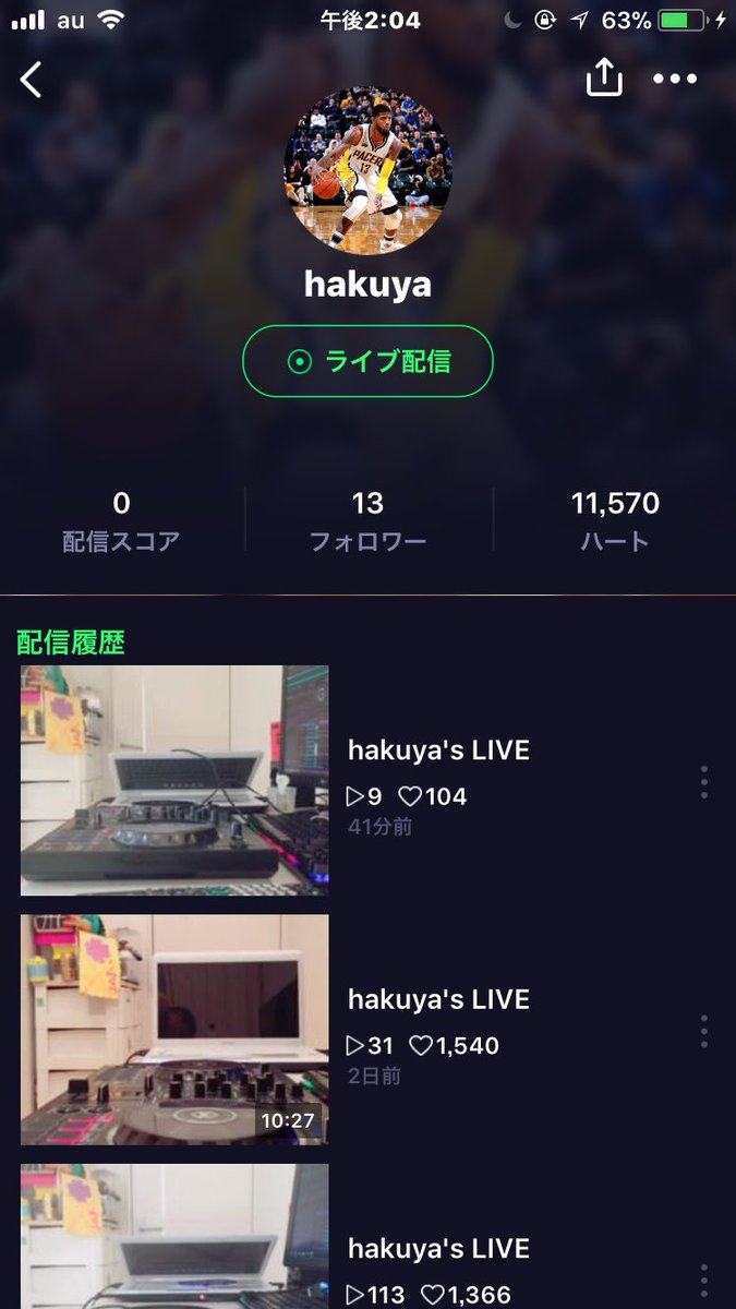 DHakuya tweet picture