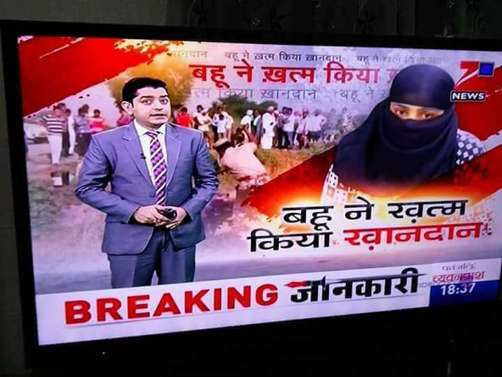 <a href="/PMOIndia/">PMO India</a> @ETVUPLIVE <a href="/aajtak/">AajTak</a>  मोदी जी , प्ल्ज़ कानून बदले क्योंकि अगर पुलिस न सुने इन झूठी लड़कियों की बात तब भी गलत है इस लिए आप कानून बदले