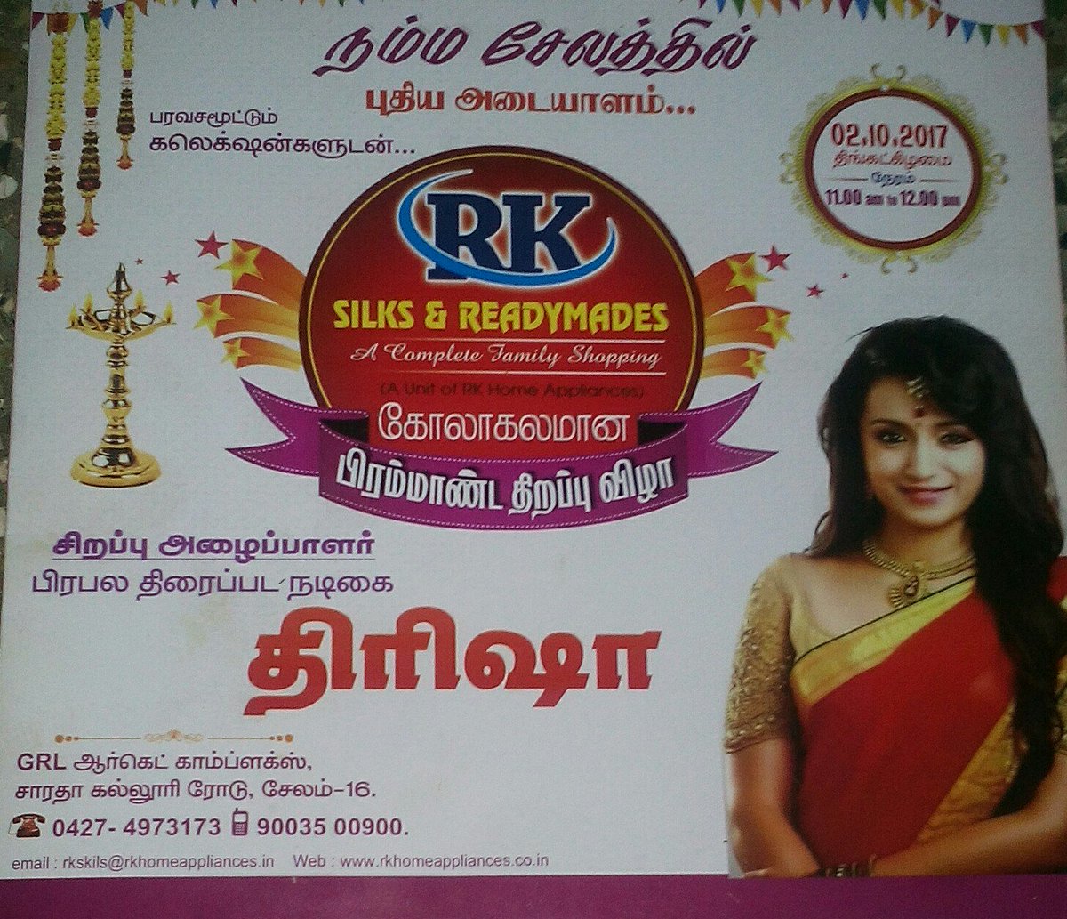 @trishtrashers is going to inaugurate RK Silks & Readymades Showroom today in Salem | Time : 11am - 12pm | Get ready Salem Fans