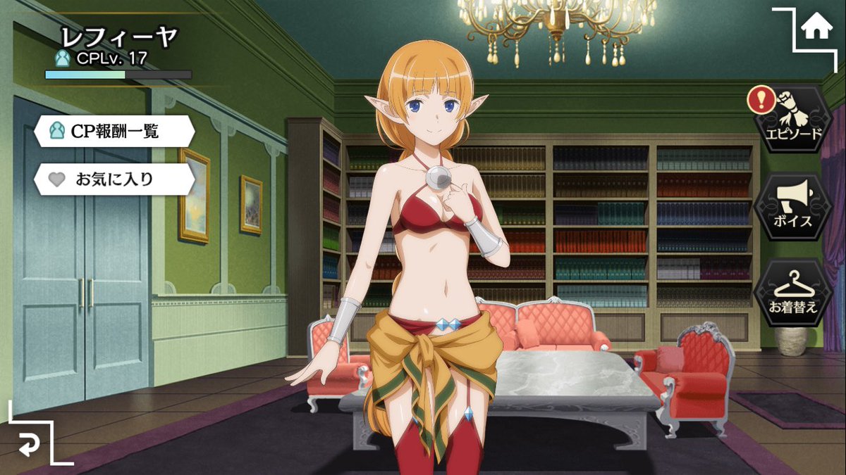 ゆうくんラングレー V Twitter 星4のレフィーヤたん 水着バージョンでた 星3のレフィーヤたん 3凸してるから 多分使い道無いが いちよ育てるべ