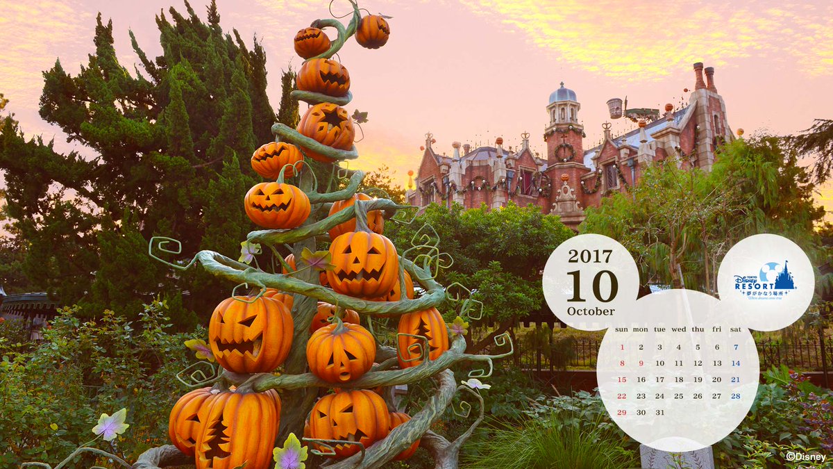 10月の東京ディズニーリゾート壁紙カレンダー
