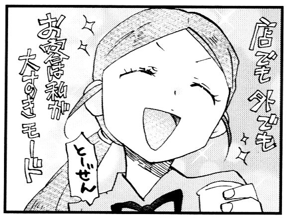 乃花タツのtwitterイラスト検索結果 乃花タツのtwitterイラスト検索結果