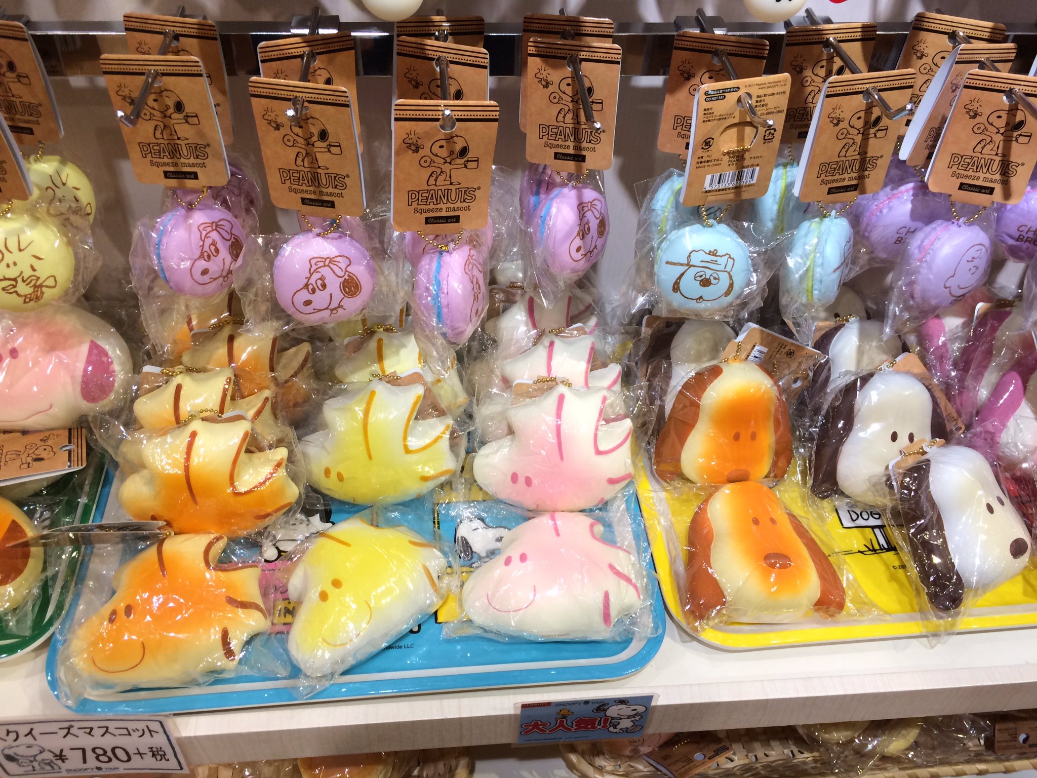 ট ইট র Shuu Shuu Girl スヌーピーのスクイーズ人気なのわかる ボンボローネドーナツ超低反発だよ スヌーピー スクイーズ キデイランド