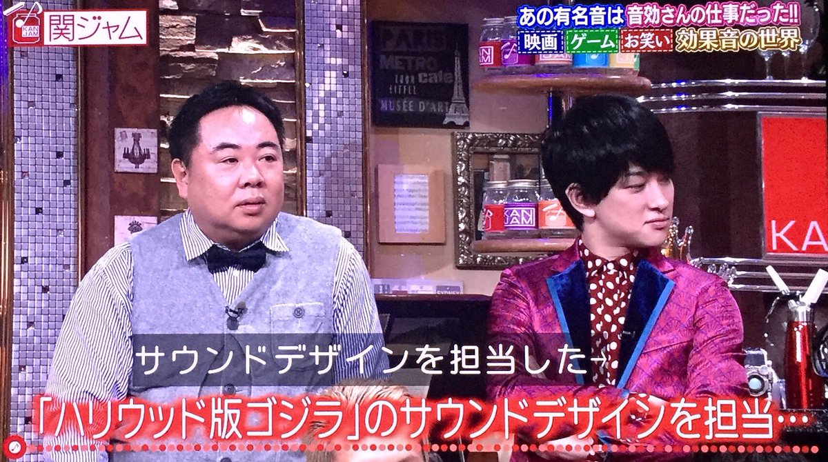 ハリウッドも 歴史的文化遺産 と絶賛 初代ゴジラの鳴き声 はどうやって作ったのか未だに全ては明かされていない 関ジャム Togetter ハリウッドも 歴史的文化遺産 と絶賛 初代ゴジラの鳴き声 はどうやって作ったのか未だに全ては明かされていない 関ジャム Togetter