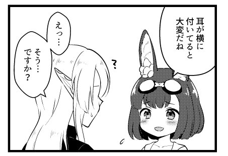 @sq_tale 状況がよく分からないけど思い付いたから描いた 