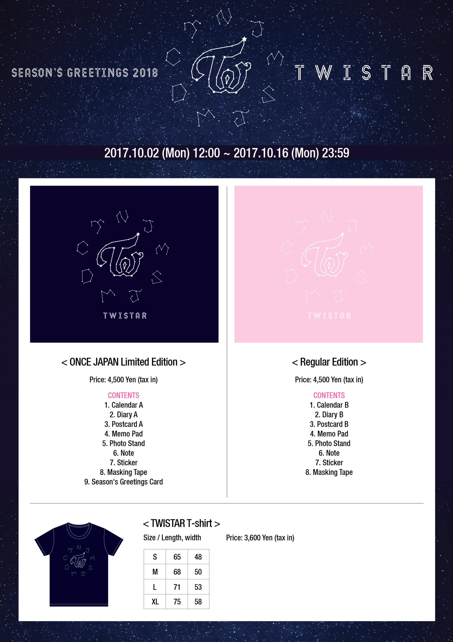 TWICE 引退品 TWICE TWICEZINE ALOHA 新品未開封品 - メルカリ