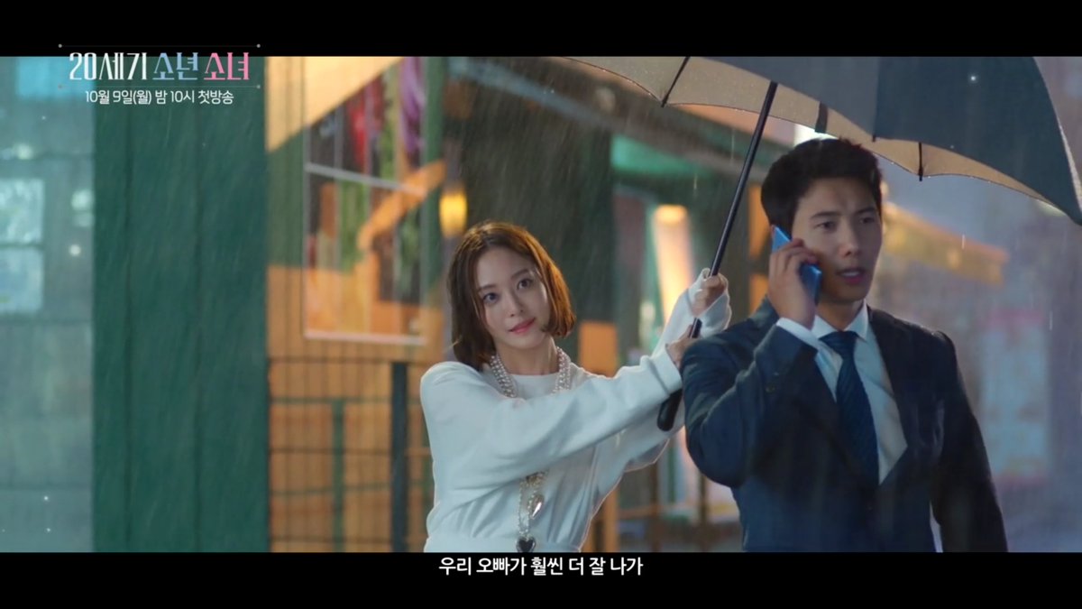 Дорама парень и девушка прошлого. Парень и девушка 20 века дорама. Дорама парень и девушка прошлого. Дорама парень и девушка прошлого. Парни из кондитерской дорама.