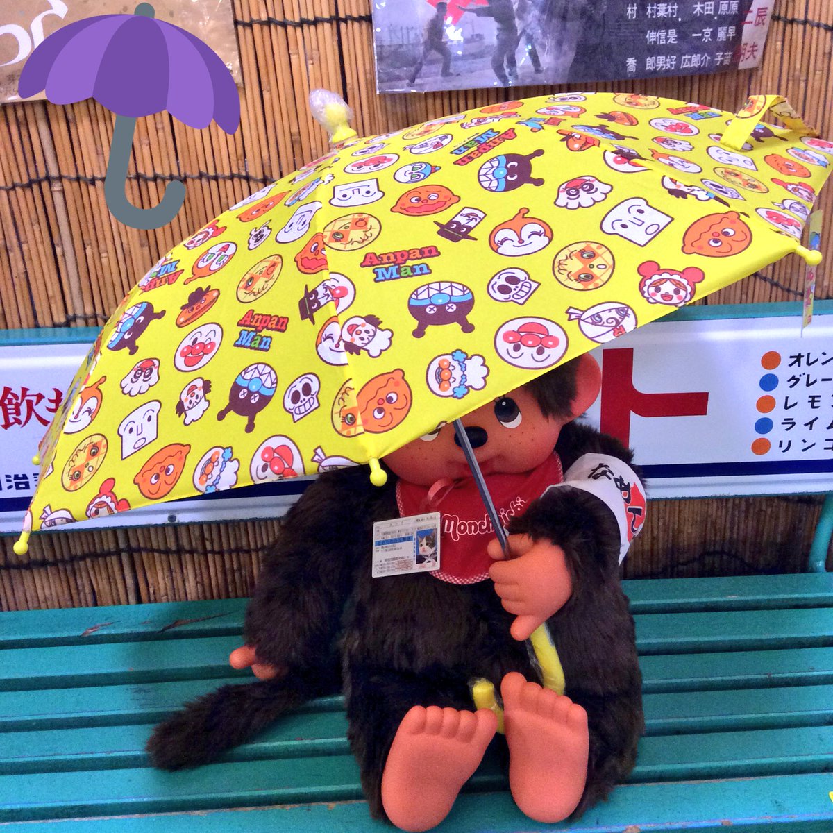 ハイカラ横丁 横浜店 V Twitter 雨雨ふれふれ 安心してください アンパンマン手開き傘40cm 目立って安全もん キャラビニール傘55cm 好きなキャラ越しの私の世界 雨でもsns映え間違いないフォトジェニック傘 ドラえもん ピカチュウ クレヨン ハイカラ横丁 横浜店 V Twitter 雨雨ふれふれ 安心してください アンパンマン手開き傘40cm 目立って安全もん キャラビニール傘55cm 好きなキャラ越しの私の世界 雨でもsns映え間違いないフォトジェニック傘 ドラえもん ピカチュウ クレヨン