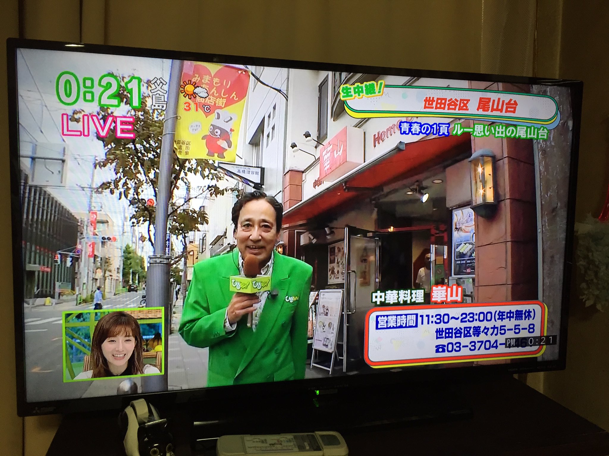 تويتر 世田谷尾山台 二葉不動産 原 啓輔 على تويتر 続いて華山の紹介 尾山台 華山 ルー大柴 T Co 8khy4ak3sv تويتر 世田谷尾山台 二葉不動産 原 啓輔 على تويتر 続いて華山の紹介 尾山台 華山 ルー大柴 T Co 8khy4ak3sv