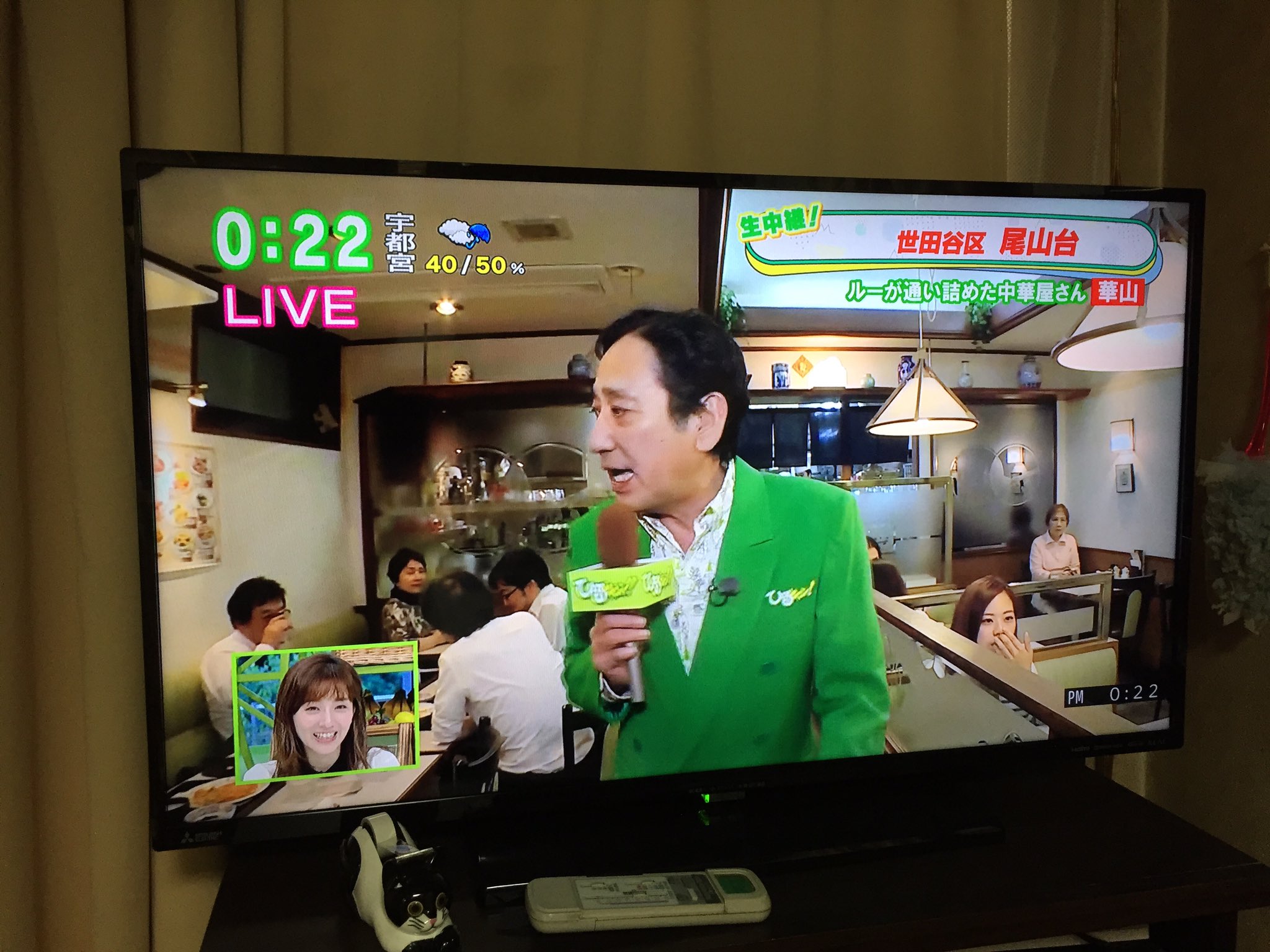 تويتر 世田谷尾山台 二葉不動産 原 啓輔 على تويتر 続いて華山の紹介 尾山台 華山 ルー大柴 T Co 8khy4ak3sv