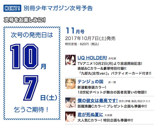進撃の巨人ネタバレ絶叫用 Aot Bl Bare Twitter 進撃の巨人ネタバレ絶叫用 Aot Bl Bare Twitter