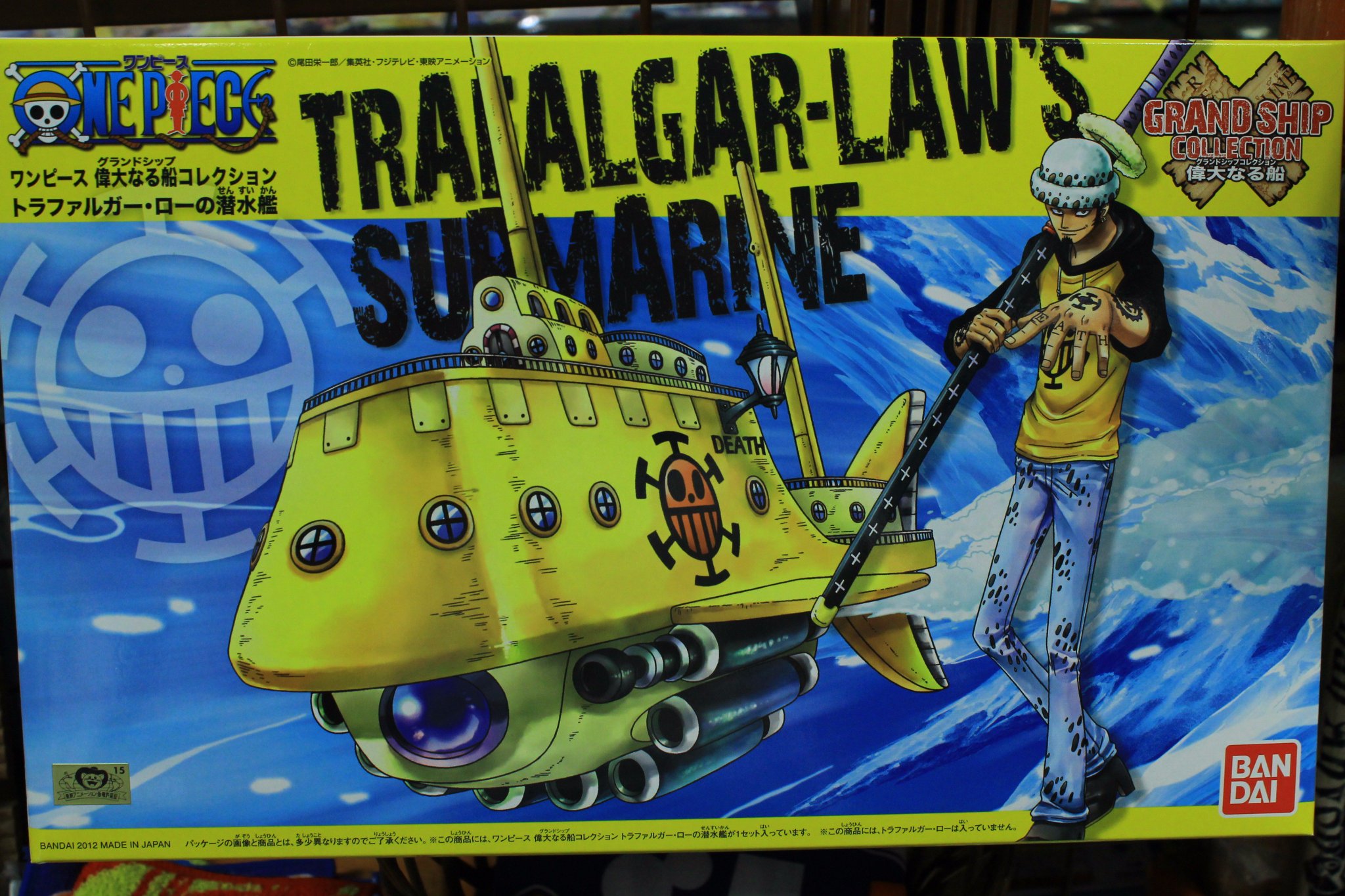 One Piece麦わらストア渋谷本店 オススメ商品 プラモデル ワンピース 偉大なる船コレクション トラファルガー ローの潜水艦 1 600円 税 好評発売中 麦わらストア Onepiece One Piece麦わらストア渋谷本店 オススメ商品 プラモデル ワンピース 偉大なる船コレクション トラファルガー ローの潜水艦 1 600円 税 好評発売中 麦わらストア Onepiece