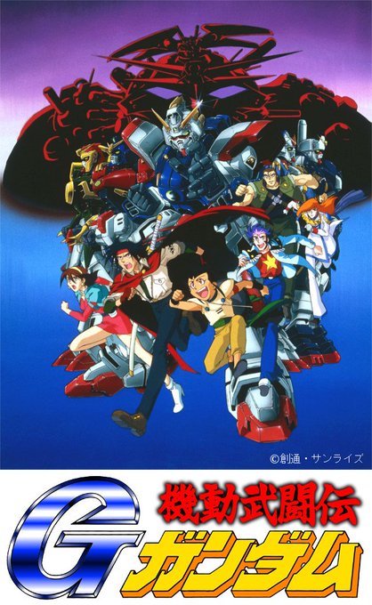 機動武闘伝gガンダムのtwitterイラスト検索結果 古い順 機動武闘伝gガンダムのtwitterイラスト検索結果 古い順