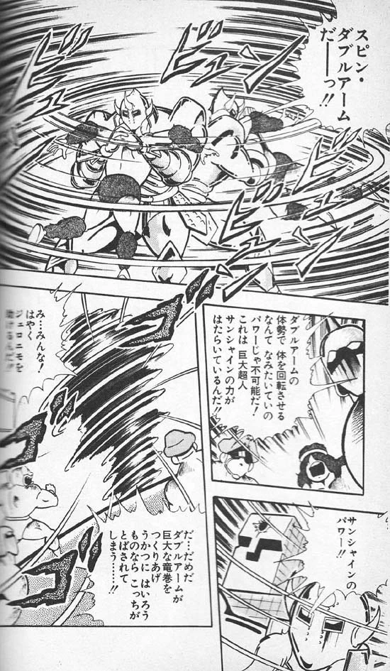 迷シーンが台無しｗキン肉マンの有名な作画の間違いに修正が入ってるｗｗｗ