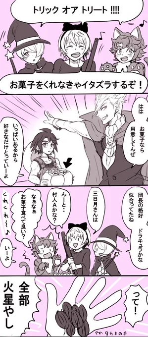 鉄血2期から1周年(1期からはもうすぐ2周年)なので昔のやつをひっぱりだす。去年のハロウィン。 