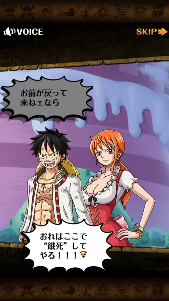 サクラ丼 相変わらず 泣かせてくれる 昨日のone Piece1時間スペシャル まだ観てないけど早くみたいな トレクル 決戦サンジ ヴィンスモーク サンジ サクラ丼 相変わらず 泣かせてくれる 昨日のone Piece1時間スペシャル まだ観てないけど早くみたいな トレクル 決戦サンジ ヴィンスモーク サンジ