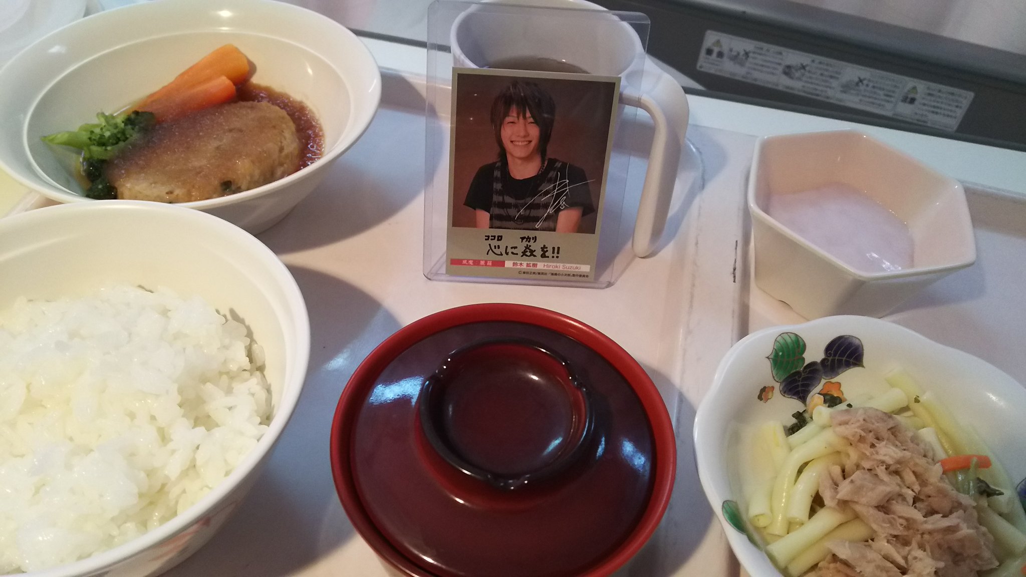 Minami A Twitter 入院先の食事も麗羅と一緒なら美味しいはず てゆか本当に可愛い笑顔だなぁ 風魔の小次郎 鈴木拡樹 Minami A Twitter 入院先の食事も麗羅と一緒なら美味しいはず てゆか本当に可愛い笑顔だなぁ 風魔の小次郎 鈴木拡樹