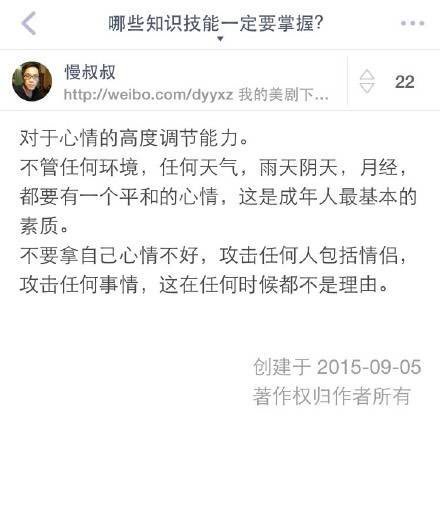 mouseunion's tweet image. 鸡汤