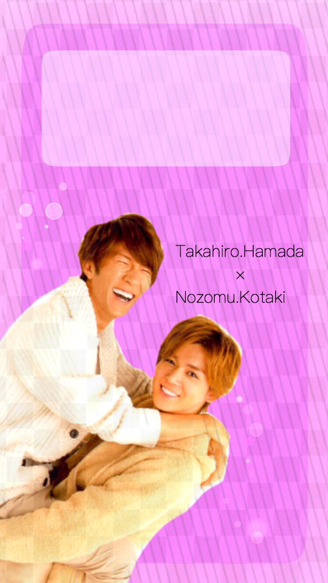 candy_kakou's tweet photo. はま��たロック画面

保存する際はRTお願いします︎☺︎

使用する際はリプもお願いします🙇

#あめ加工 https://t.co/NAbScU2fTm