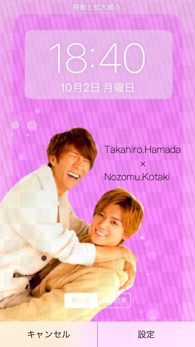 candy_kakou's tweet photo. はま��たロック画面

保存する際はRTお願いします︎☺︎

使用する際はリプもお願いします🙇

#あめ加工 https://t.co/NAbScU2fTm