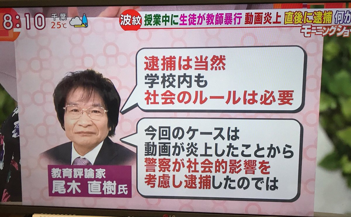 博多高校暴行事件 の一言まとめツイートがどの角度から見てもおかしいと話題に そこじゃないよね この親にしてこの子あり Togetter 博多高校暴行事件 の一言まとめツイートがどの角度から見てもおかしいと話題に そこじゃないよね この親にしてこの子あり Togetter