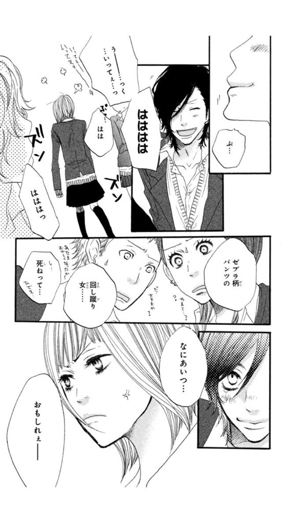 A I No Twitter これか