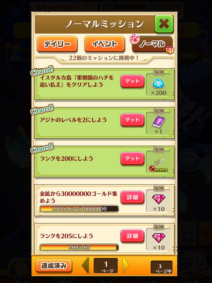 白猫 ファナの通常攻撃のsp回収を上げる裏技 剣キャン ポンキャンが便利 白猫まとめmix 白猫 ファナの通常攻撃のsp回収を上げる裏技 剣キャン ポンキャンが便利 白猫まとめmix