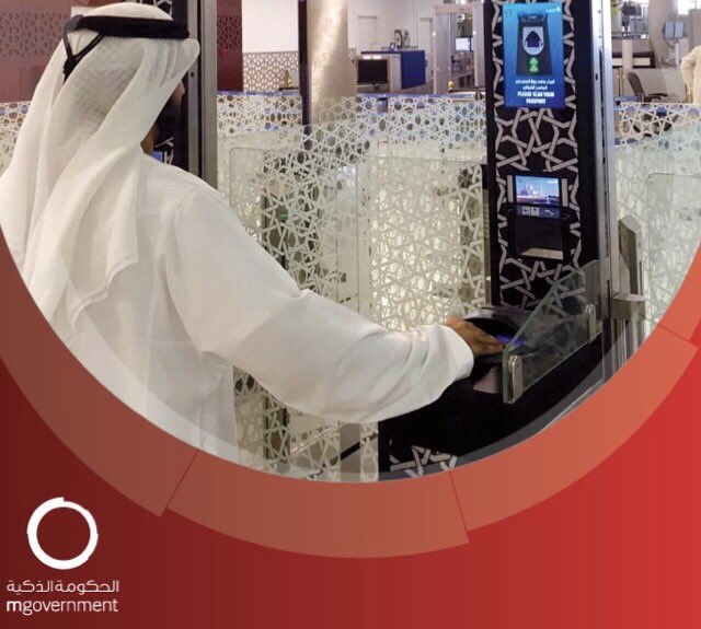 uaedgov's tweet photo. بلغ  عدد مستخدمي نظام البوابات الذكية على مستوى الدولة، منذ تدشين النظام  2016،
7 ملايين و513 ألفاً و475 شخصاً.
#حكومة_الإمارات_الذكية https://t.co/hume3LeyAK