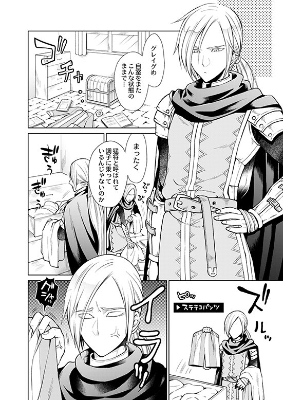10/8 SPARK新刊 ドラクエ11本
「勇者の心得。」
 表紙のキャラ中心のDQ11のオールキャラ本です😀
※通販はこちら→https://t.co/WwOeWIbuPd 