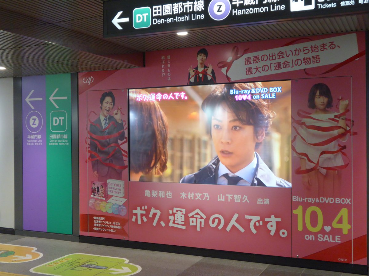 ボク運命の人です Lang Ja Twitter Search