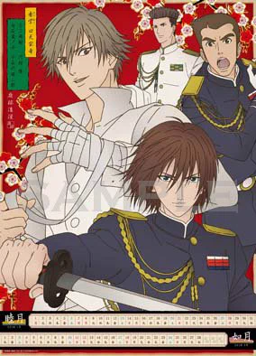 激レア　新品未開封　テニスの王子様 2007年 壁掛けカレンダー アニメ「新テニスの王子様」公式 on X: 