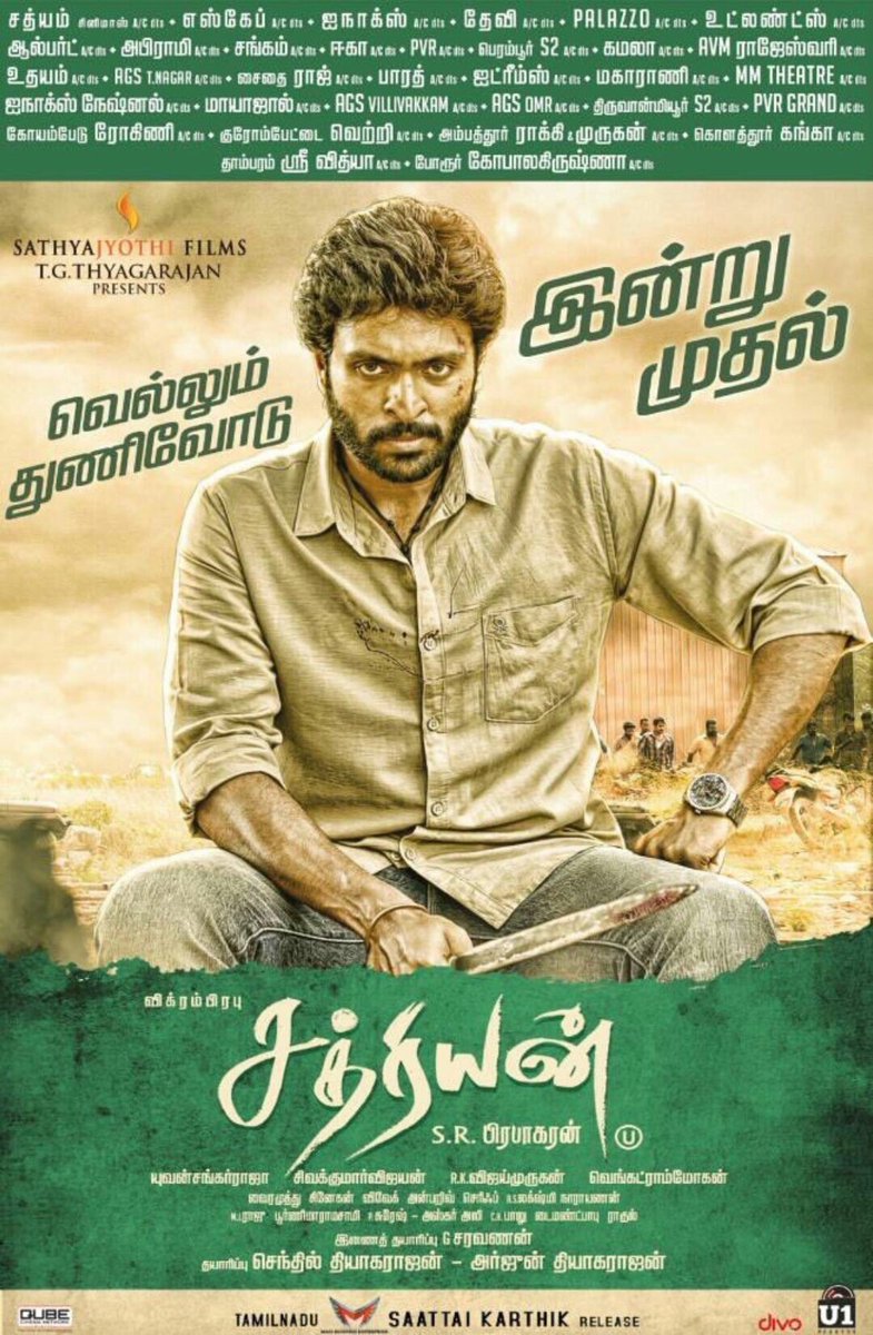 rishiravishing's tweet photo. I Am Watching Sathriyan Movie With @AshokkumarAk63 @iamVikramPrabhu @rio_raj @mohan_manjima @Madhubala2382 @praveenvinzz @kevigakvignesh https://t.co/4wB53ABO7x